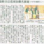 2015mainichi