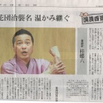 2015yomiuri1